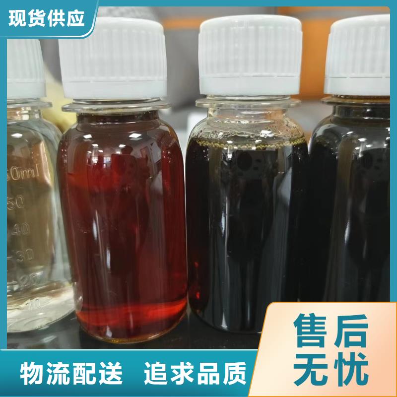 新型生物液体碳源厂家现货