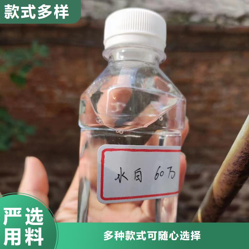 高效生物液体碳源生产厂家