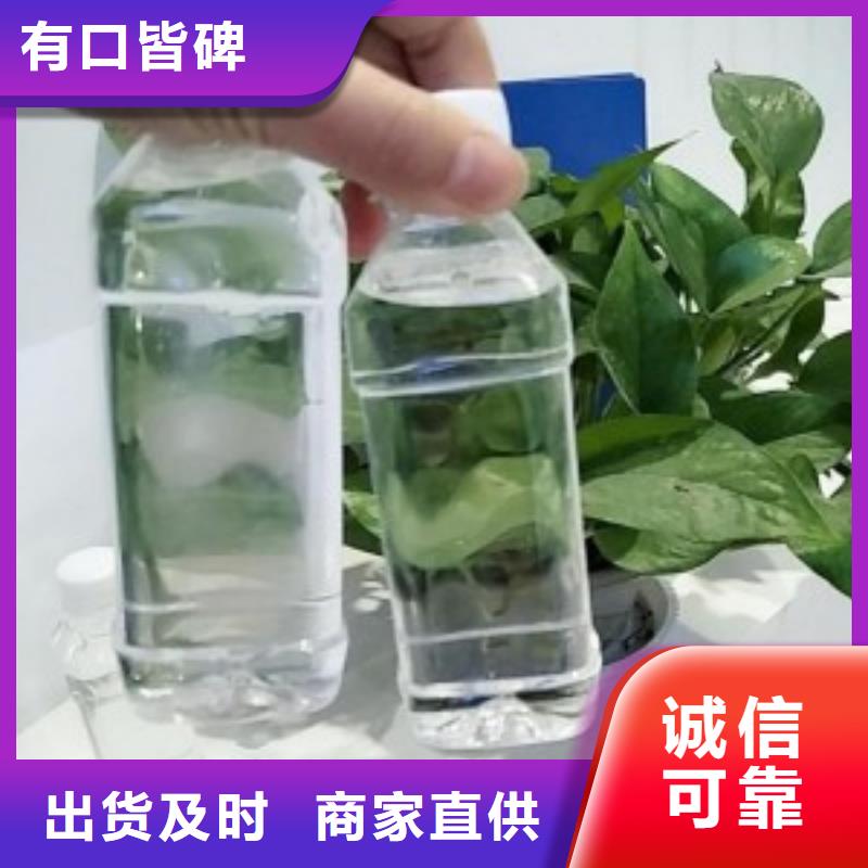 液体碳源实体大厂