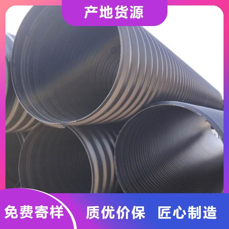 HDPE聚乙烯钢带增强缠绕管PE波纹管注重细节
