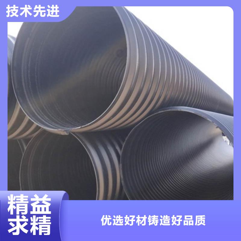 HDPE聚乙烯钢带增强缠绕管HDPE中空壁缠绕管好品质用的放心