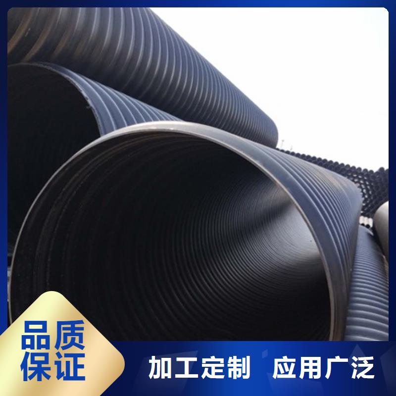 【HDPE聚乙烯钢带增强缠绕管】_PE波纹管24小时下单发货