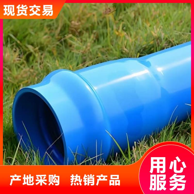 买农田灌溉研究所到佳顺塑胶有限公司