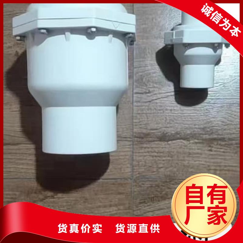 买农田灌溉研究所到佳顺塑胶有限公司