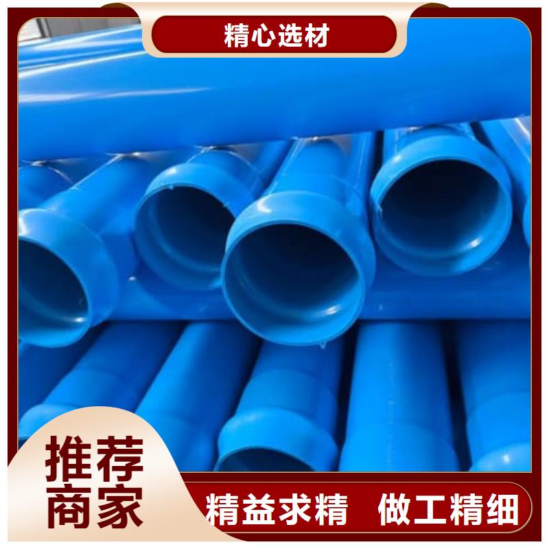 买农田灌溉研究所到佳顺塑胶有限公司