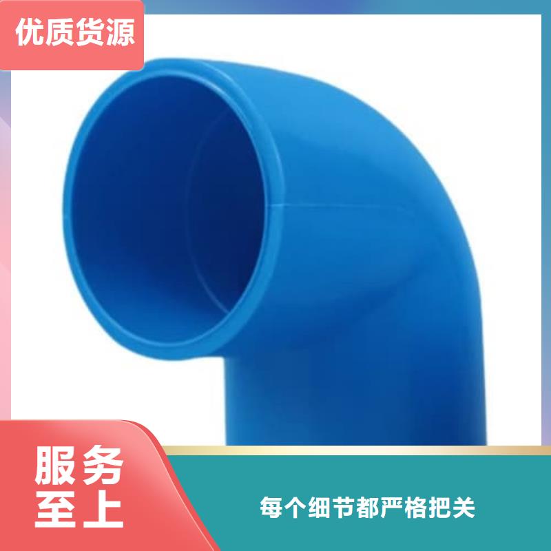 ：pvc管生产厂家