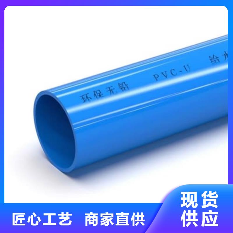 买农田灌溉研究所到佳顺塑胶有限公司