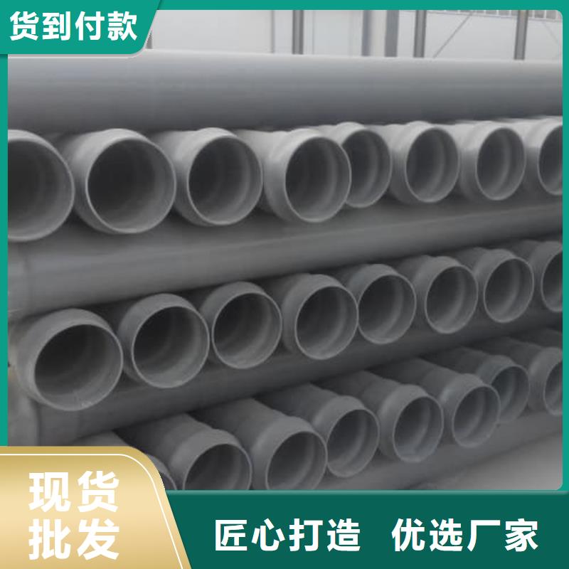 ：pvc管生产厂家