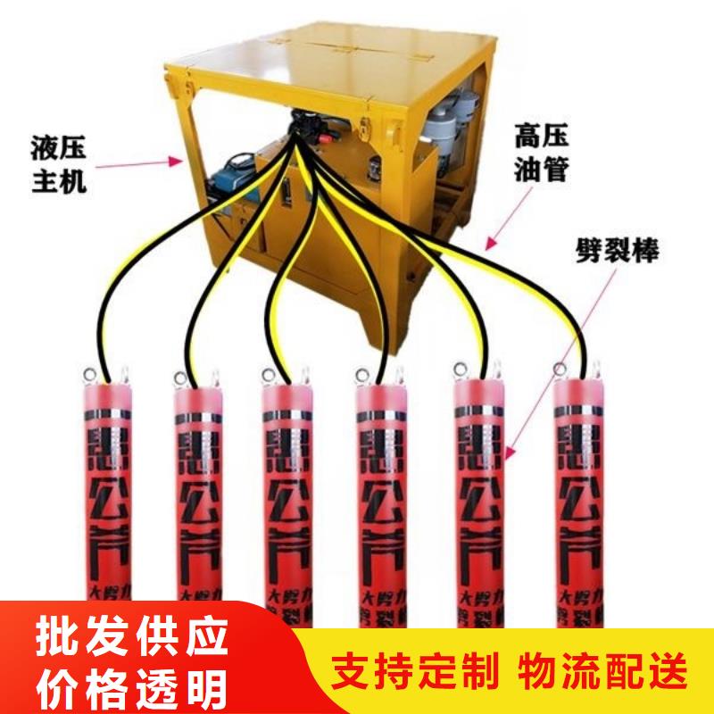 【劈裂机劈裂棒优质货源】