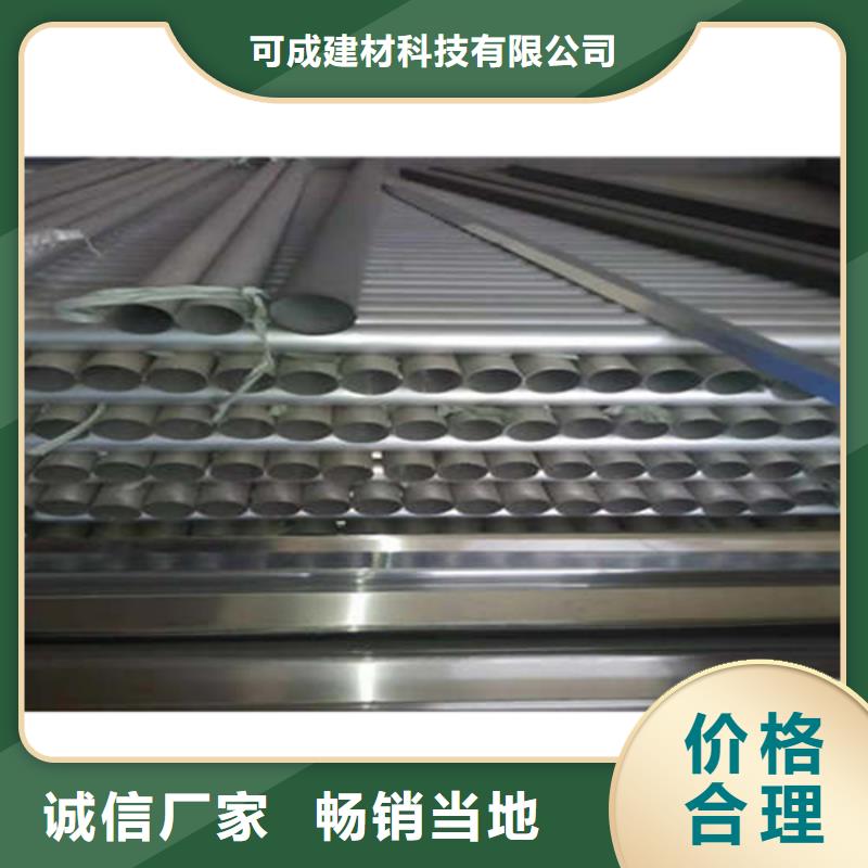 【金属落水系统】PVC成品天沟优势