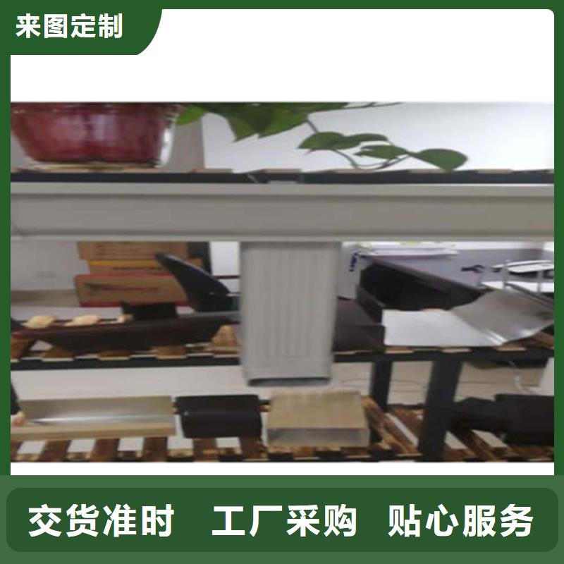 金属落水系统现货销售
