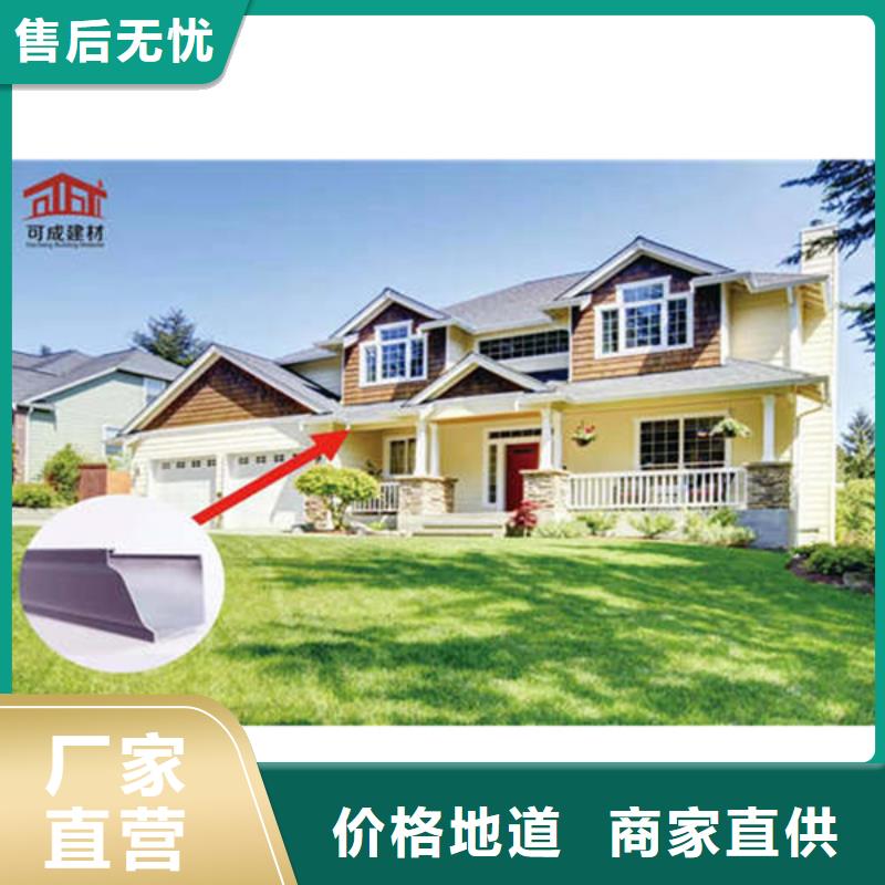 【金属落水系统PVC雨水管种类齐全】