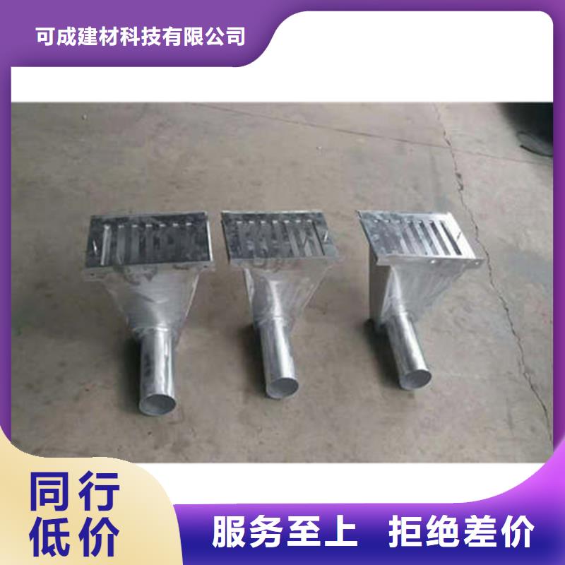 金属落水系统现货销售