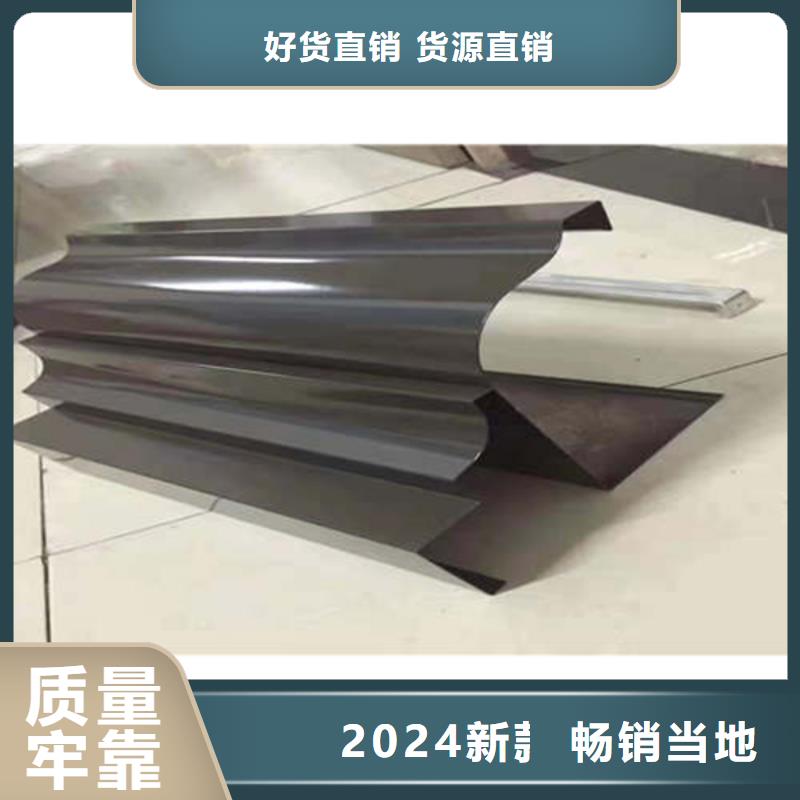 【金属落水系统PVC雨水管种类齐全】