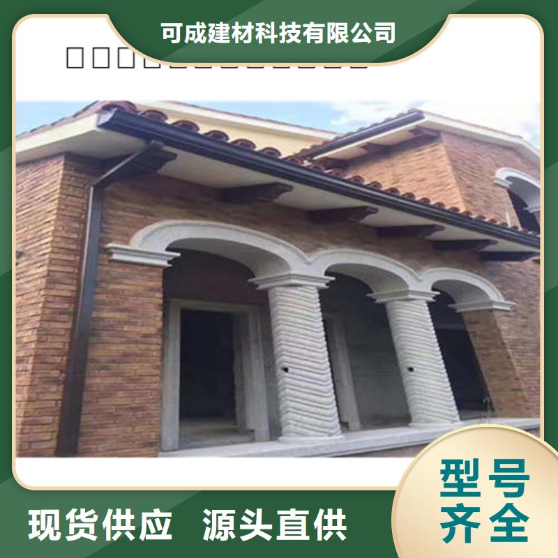 金属落水系统,PVC成品天沟质量为本