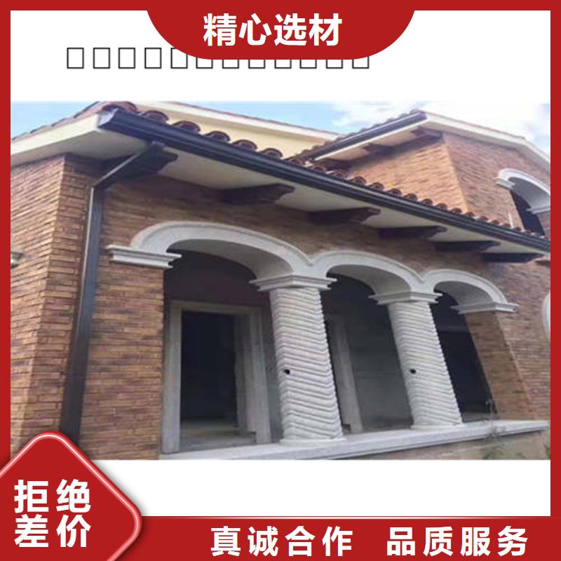 【金属落水系统】铝合金檐槽质保一年