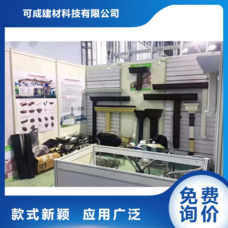 【金属落水系统】铝合金檐槽质保一年
