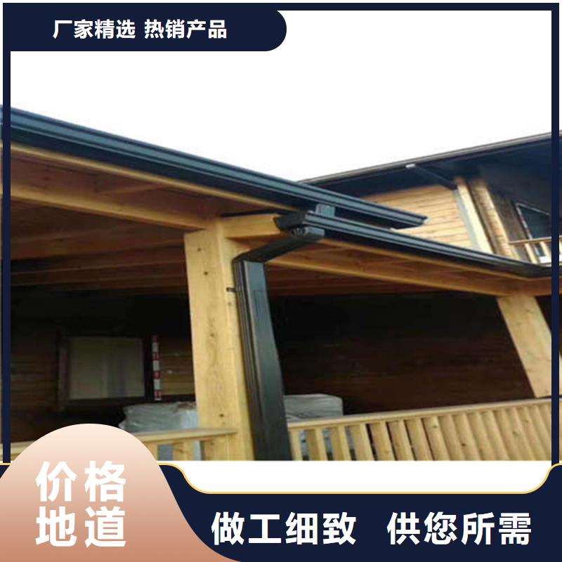 金属落水系统现货销售