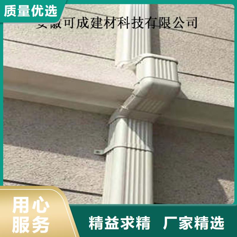 【金属落水系统】铝合金檐槽质保一年
