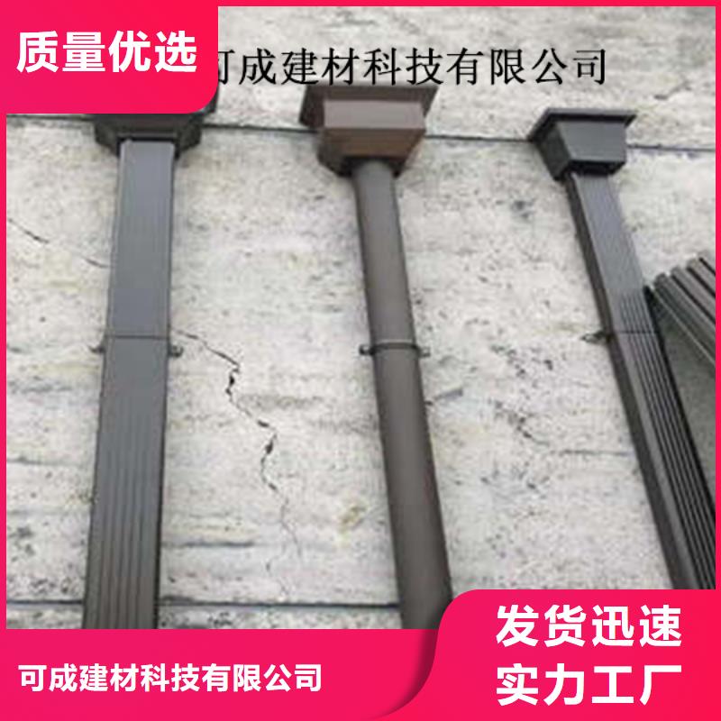 金属落水系统PVC成品天沟优势