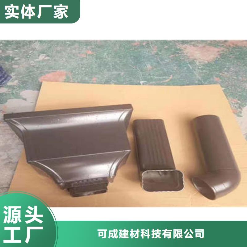 金属落水系统现货销售