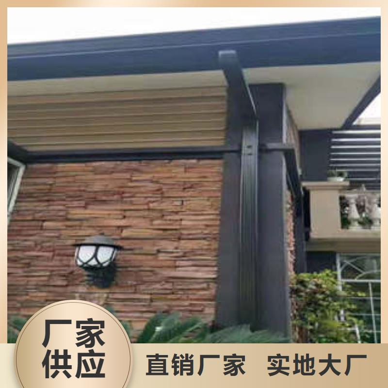 【金属落水系统】铝合金檐槽质保一年