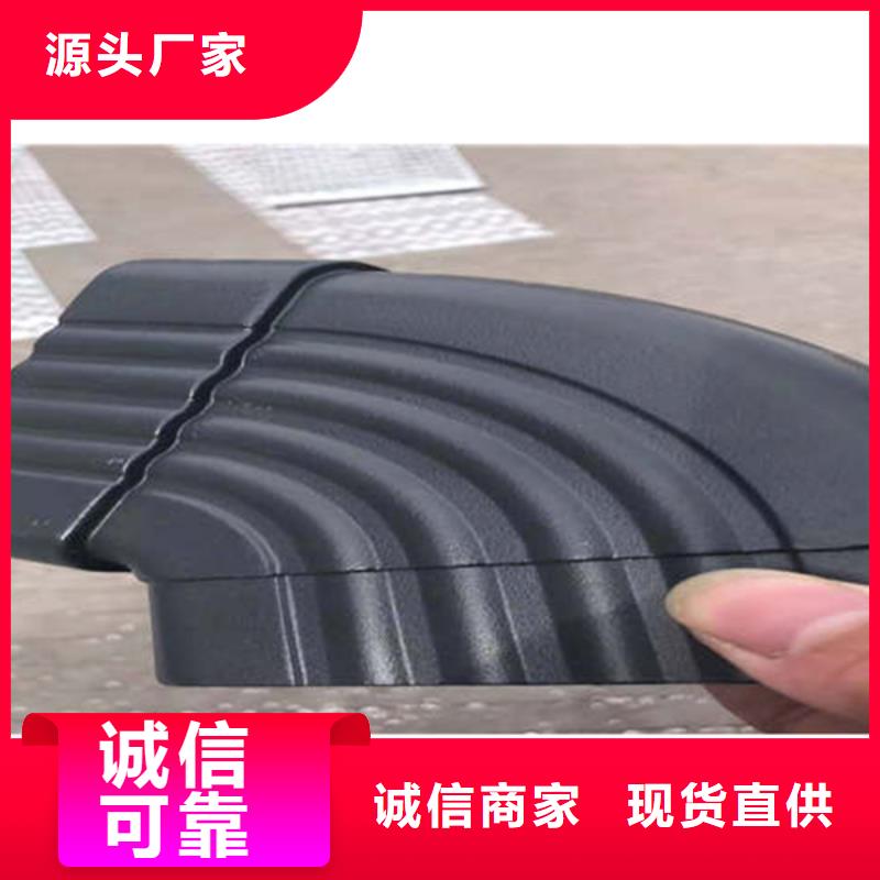 金属落水系统现货销售
