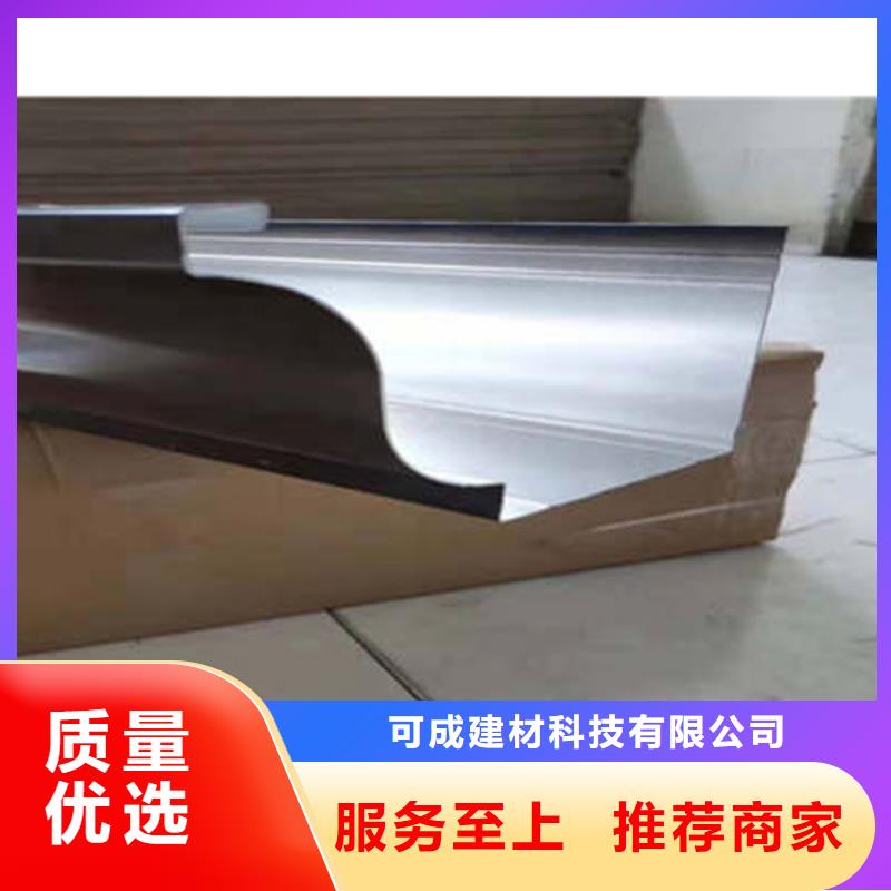 金属落水系统现货销售