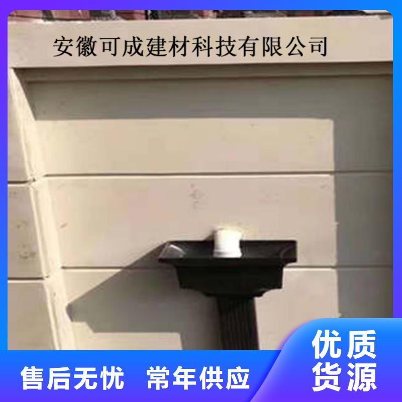 金属落水系统匠心打造