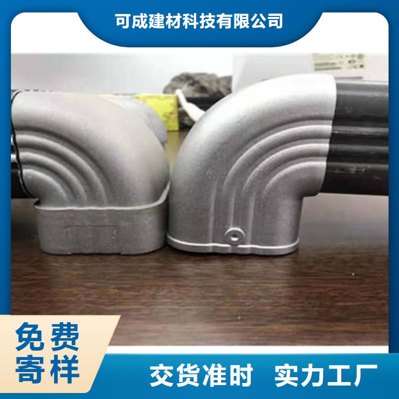 金属落水系统_铝合金天沟专注细节专注品质