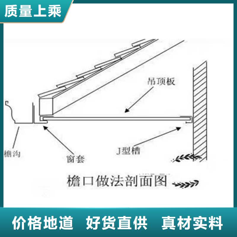 金属落水系统PVC成品天沟厂家货源