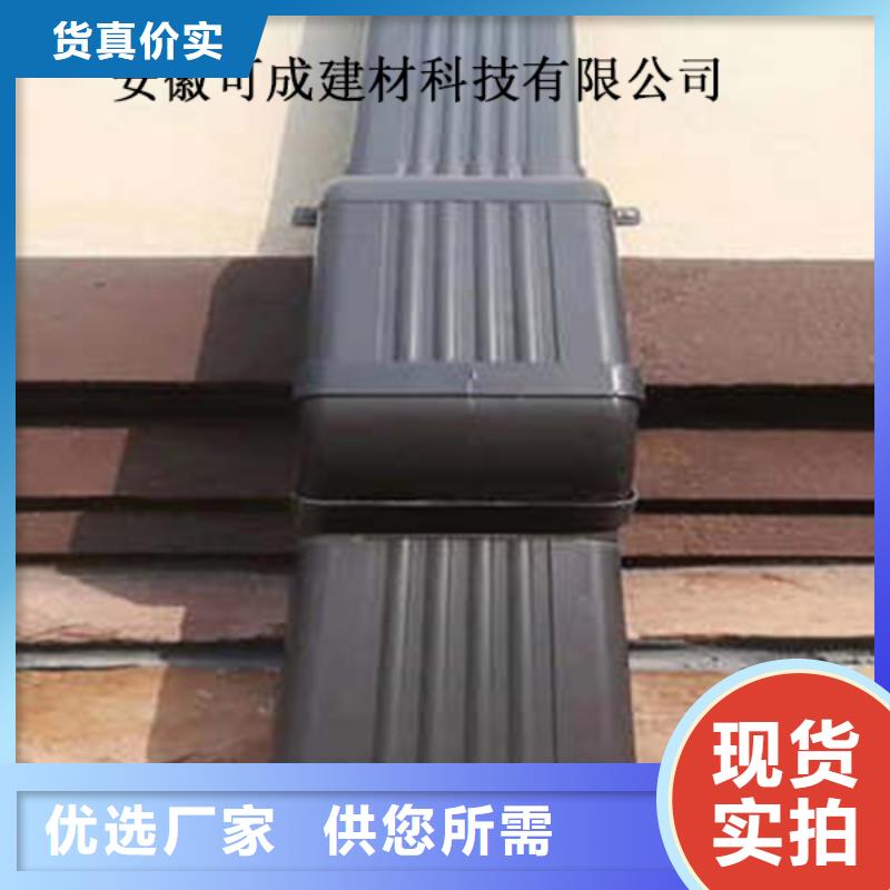 金属落水系统PVC成品天沟厂家货源