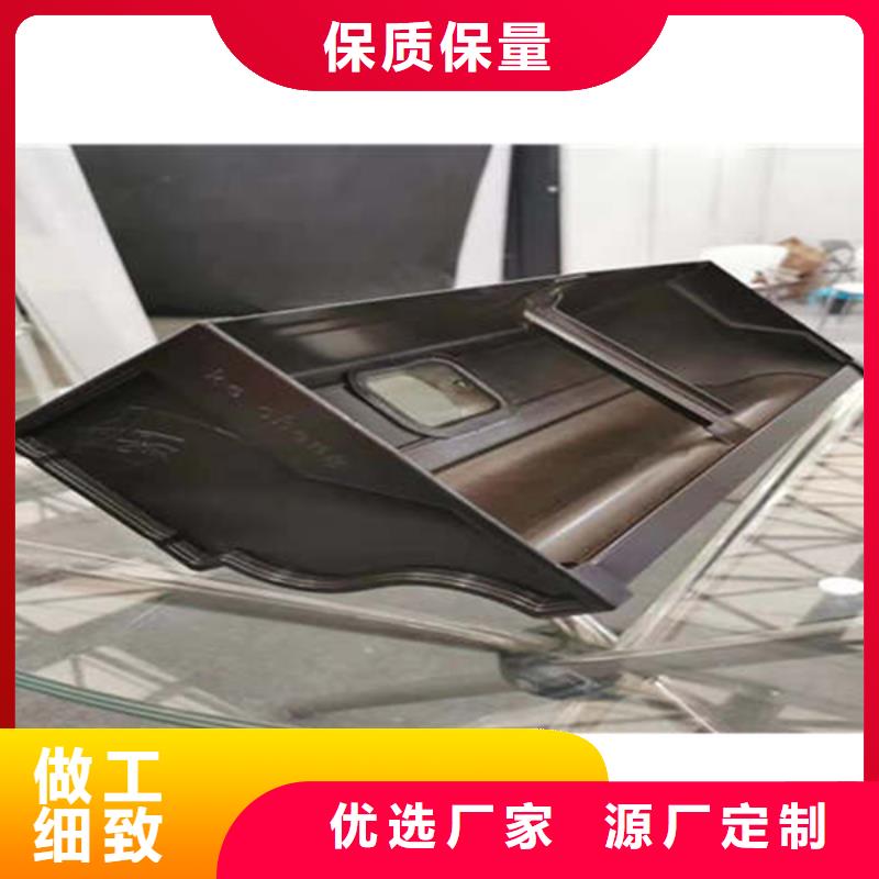 金属落水系统铝合金天沟生产安装