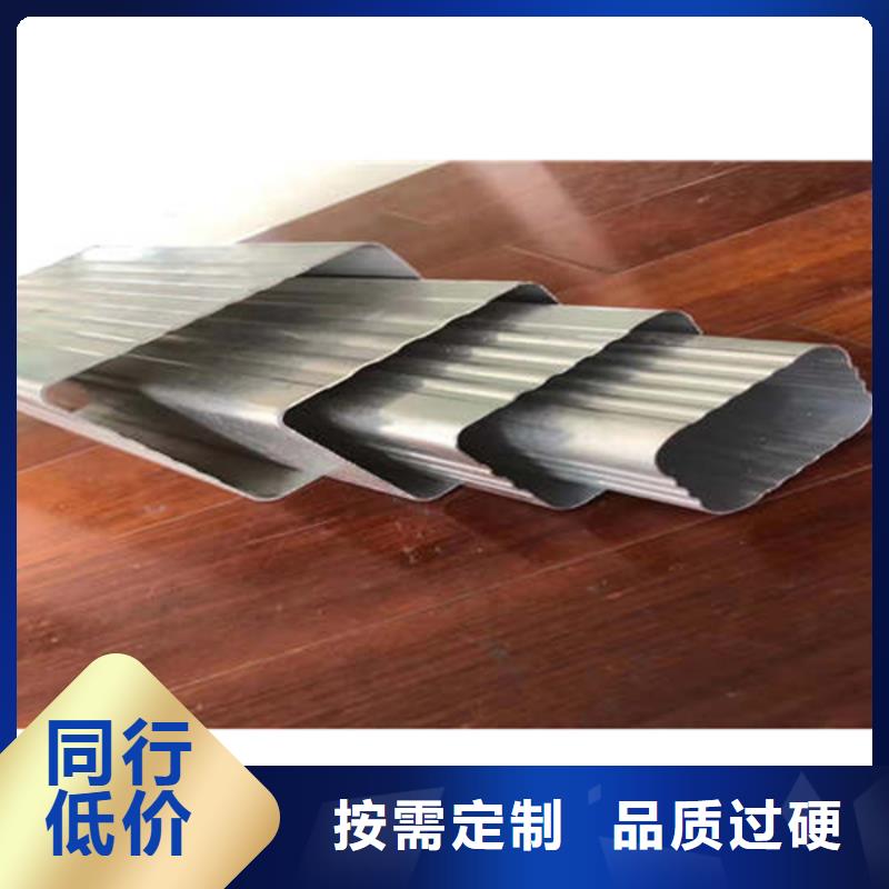 金属落水系统现货销售
