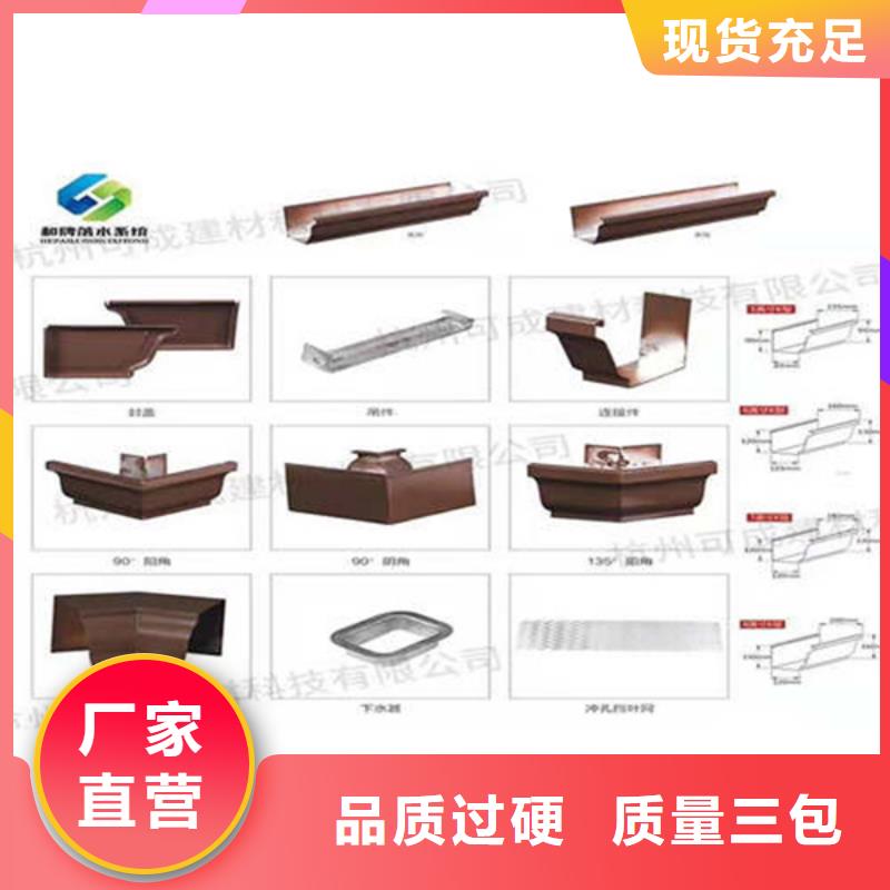 【金属落水系统PVC雨水管种类齐全】