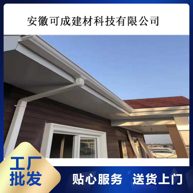 金属落水系统_铝合金天沟专注细节专注品质