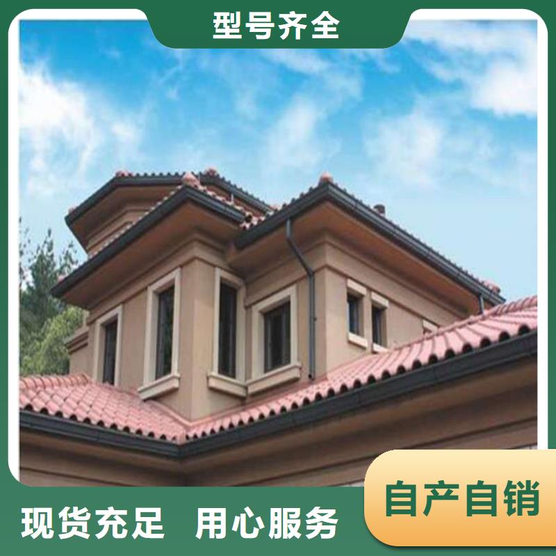 【金属落水系统】PVC成品天沟优势