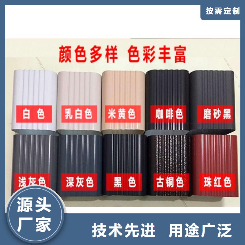 【金属落水系统铝合金天沟高质量高信誉】