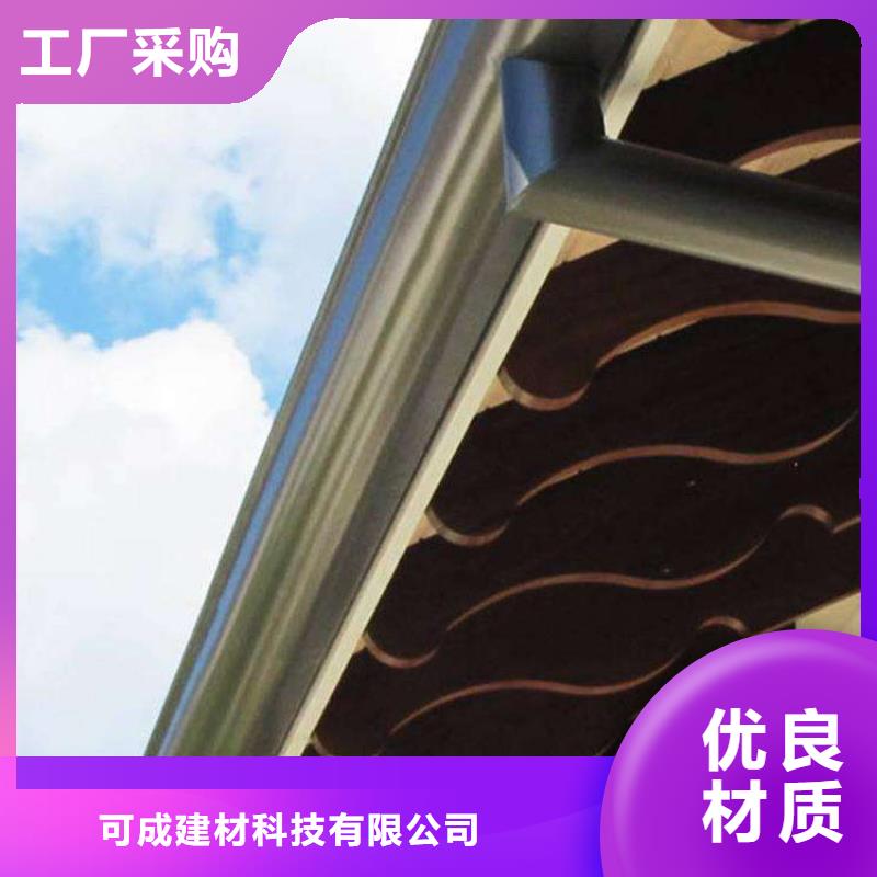 金属落水系统现货销售