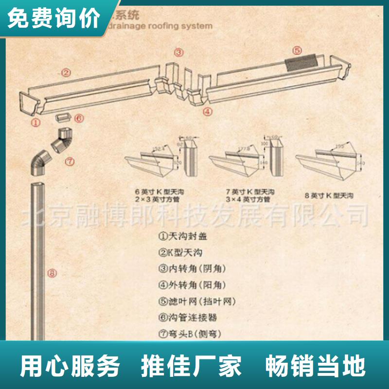 铝合金成品天沟方形雨水管保质保量