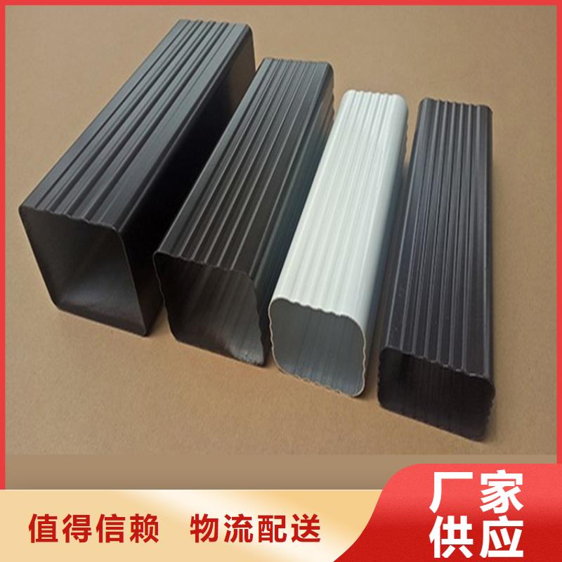 铝合金成品天沟PVC雨水管用心制作