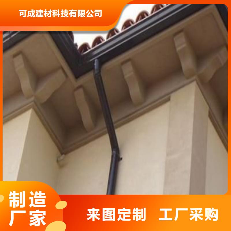 铝合金成品天沟_铝合金檐槽质量好