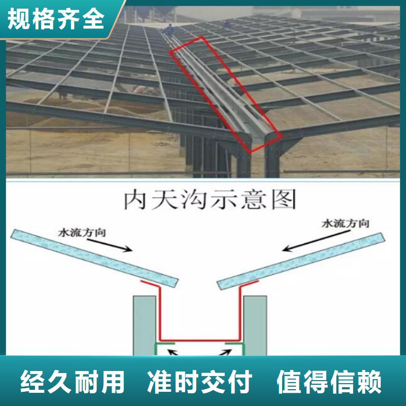 铝合金成品天沟方形雨水管保质保量