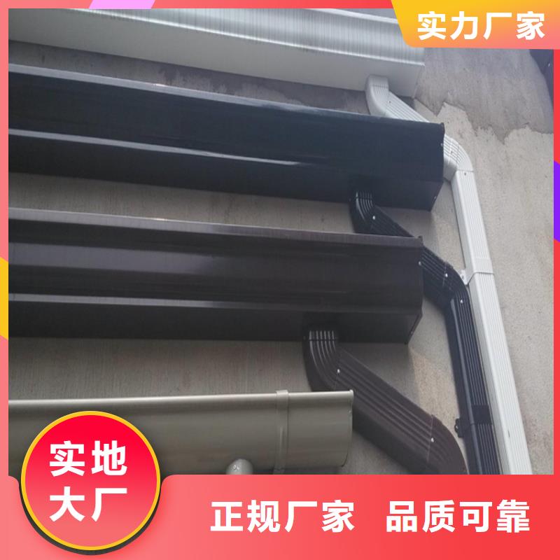 铝合金成品天沟PVC雨水管用心制作