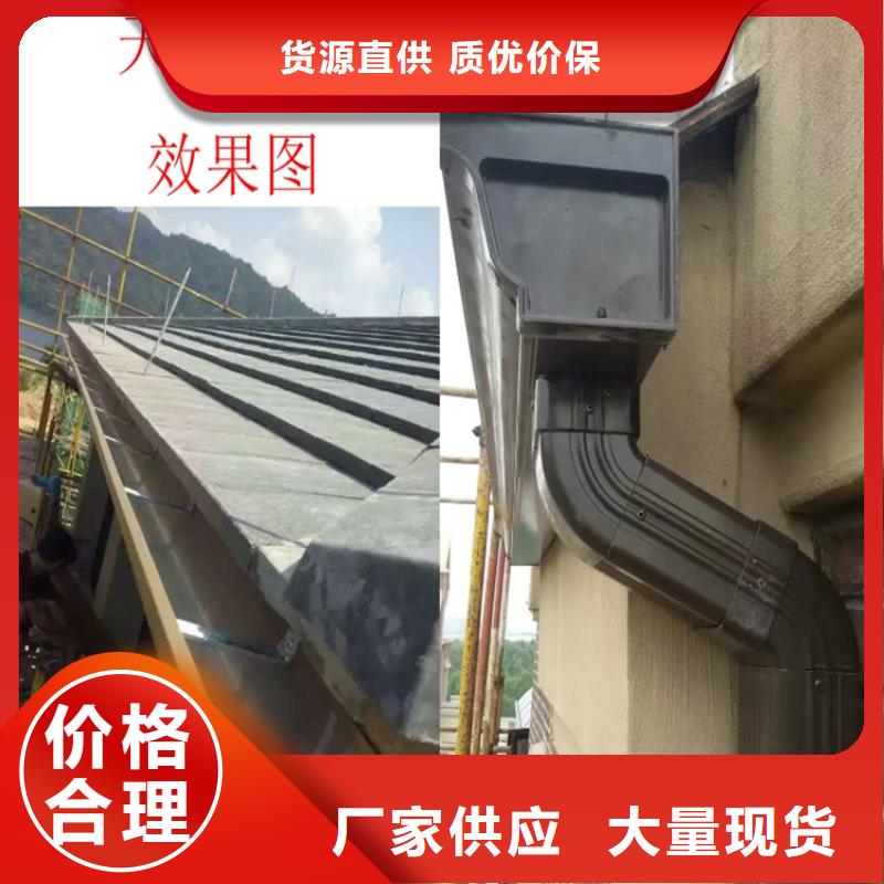 铝合金成品天沟PVC雨水管用心制作