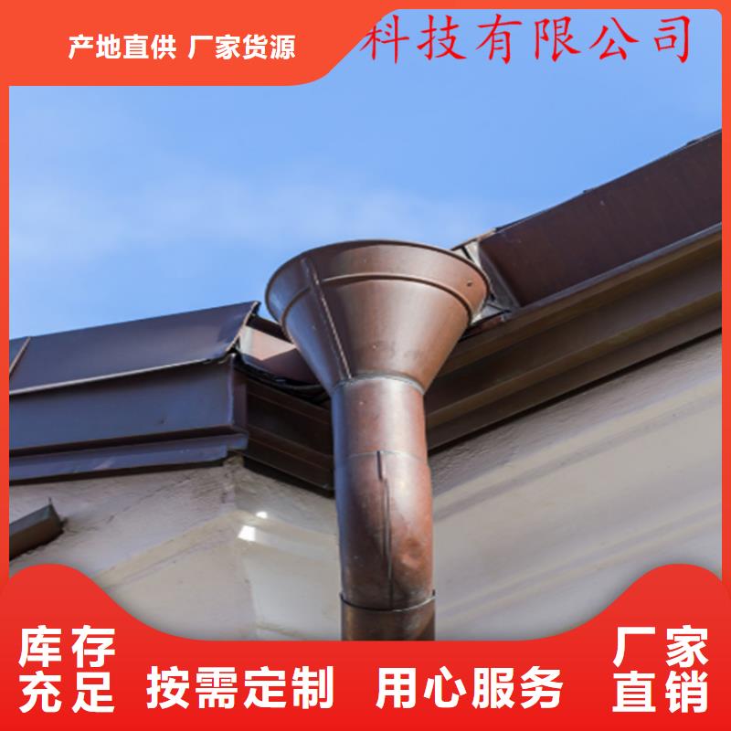 铝合金成品天沟PVC雨水管用心制作