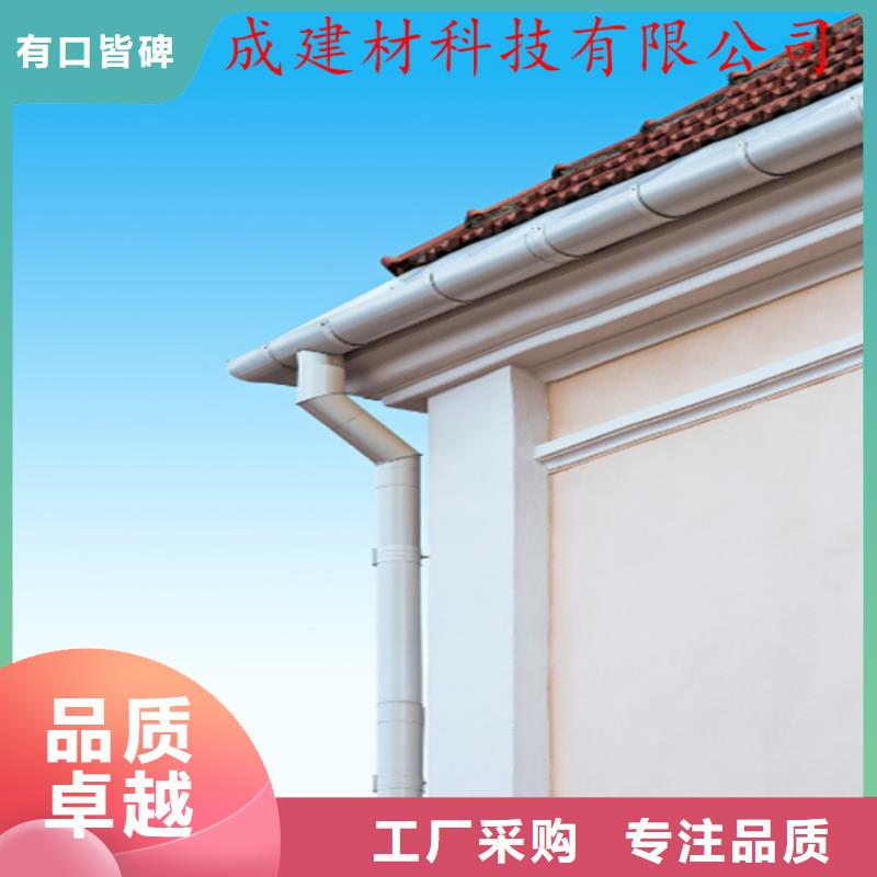 铝合金成品天沟PVC成品天沟质量优选