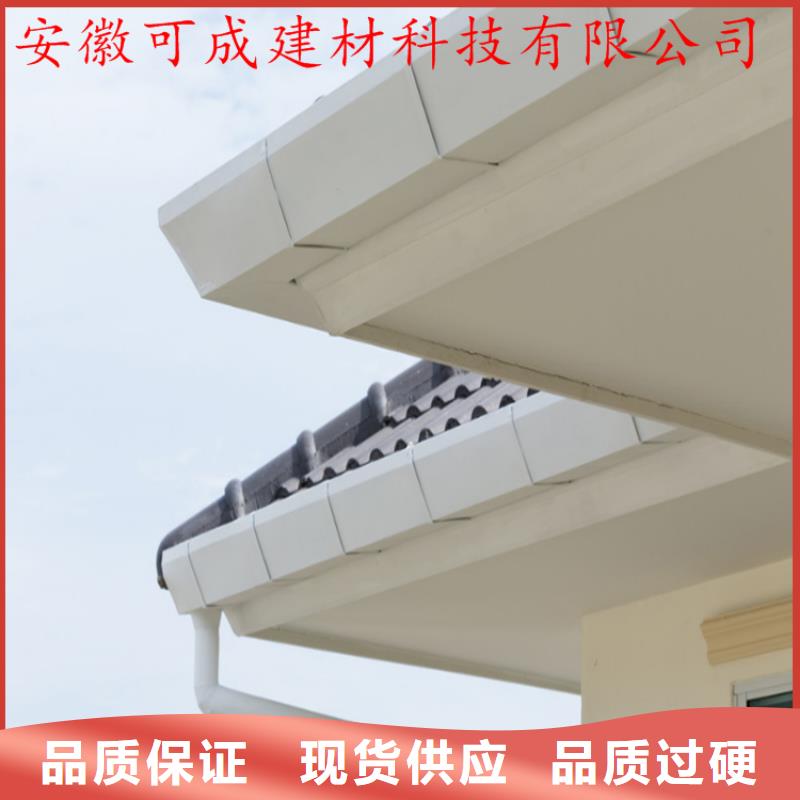 铝合金成品天沟PVC雨水管用心制作