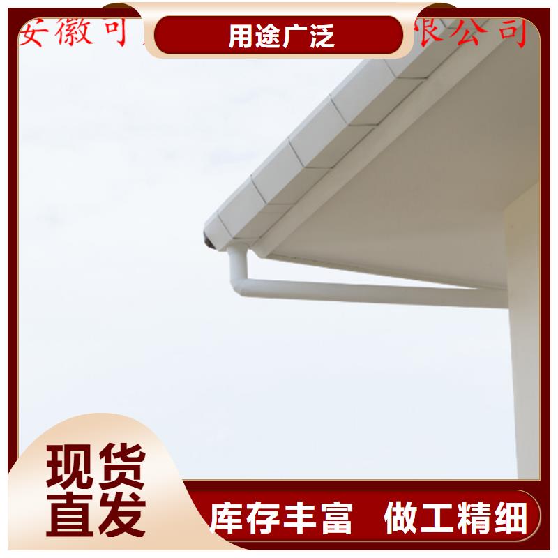 铝合金成品天沟铝合金雨水槽专业厂家
