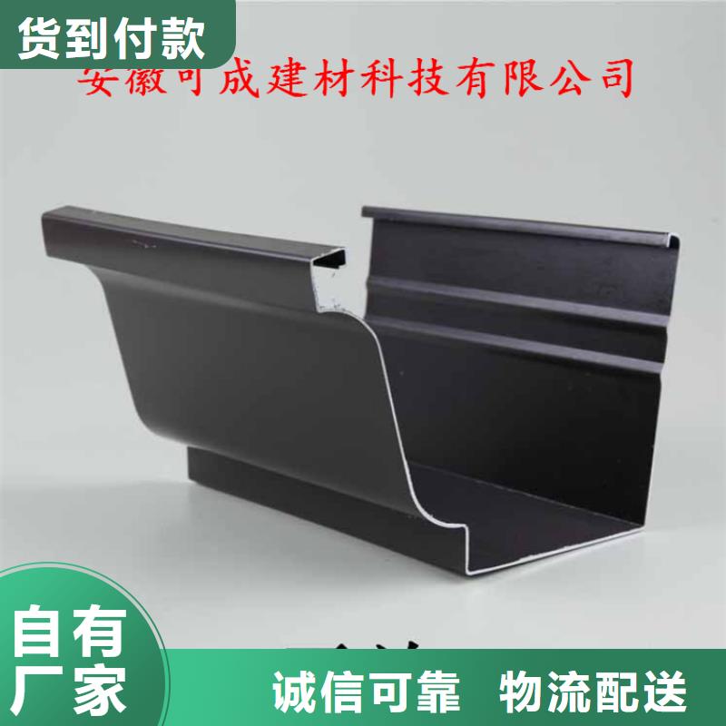 铝合金成品天沟PVC成品天沟多种规格可选